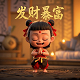 我的世界哥斯拉
